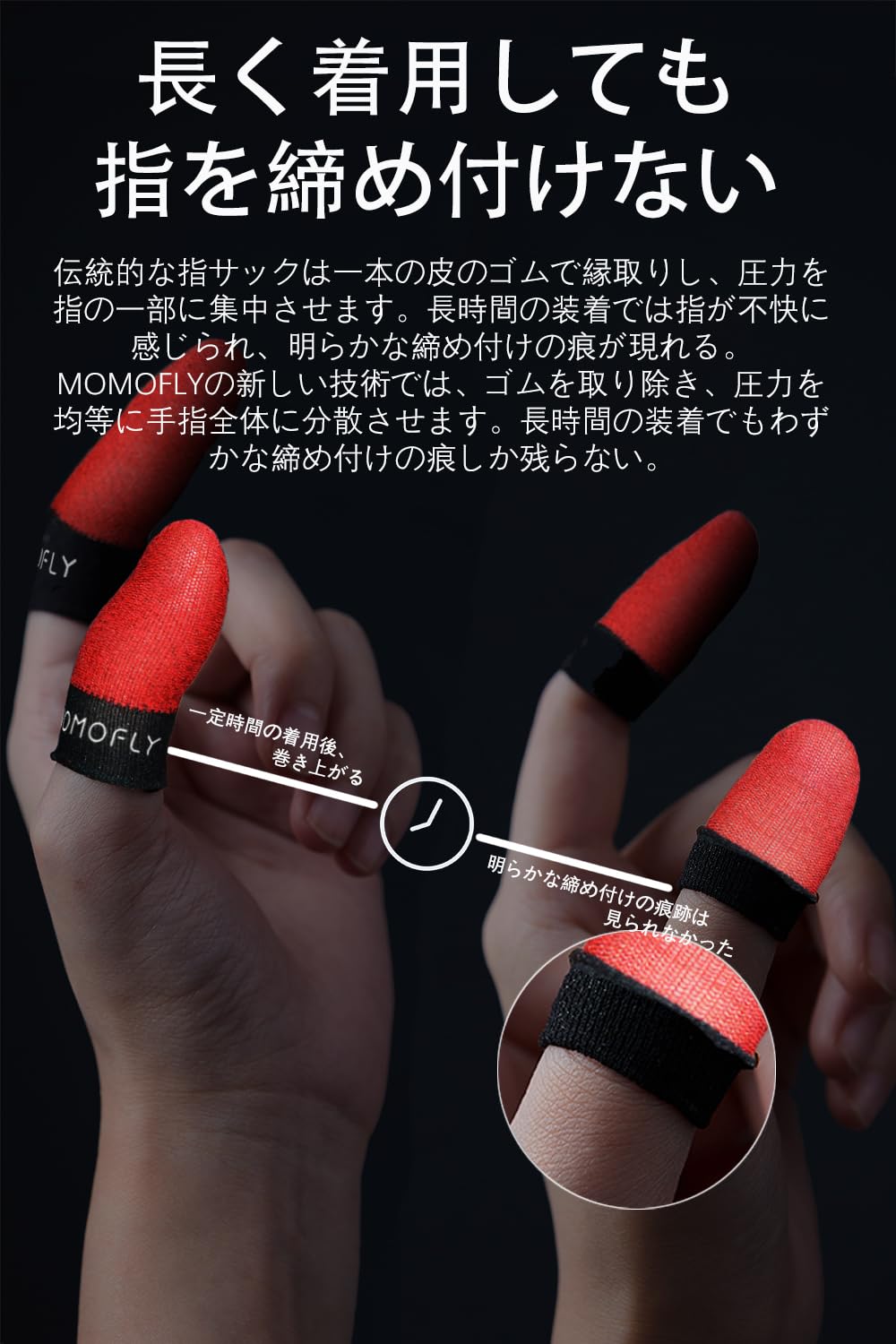 Amazon.co.jp: 素指操作レベル 指サック スマホゲーム用 繰り返し